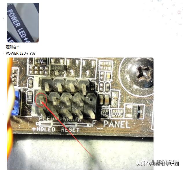 华硕b85pro主板灯亮但是不开机,技嘉主板开机按f12出现引导怎么办