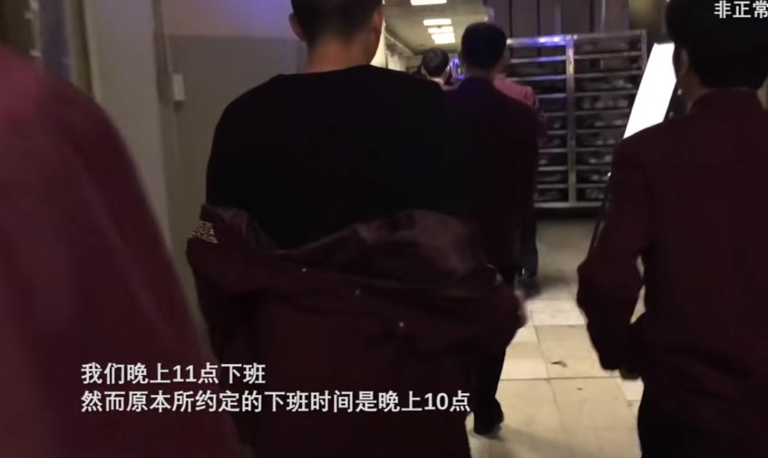 揭秘三和大神：日结1天玩3天，年纪轻轻为何自甘堕落？纪录片