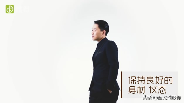 郭敬明西服穿搭,矮个子男士穿西装如何显高