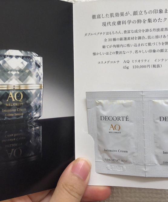 祛黄提亮抗皱贵妇面霜,娇贝诗玻色因抗皱贵妇面霜