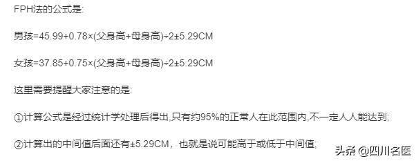 孩子长不高怎么办家长要如何干预,家长反映孩子长不高