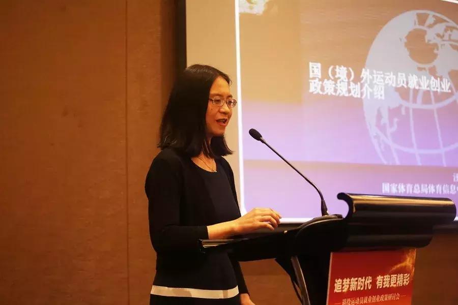 扎实做好退役军人就业,国家扶持运动员就业创业