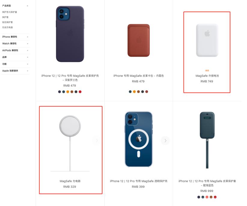 南卡充电宝磁吸20000毫安的,磁吸无线充电宝超薄大容量