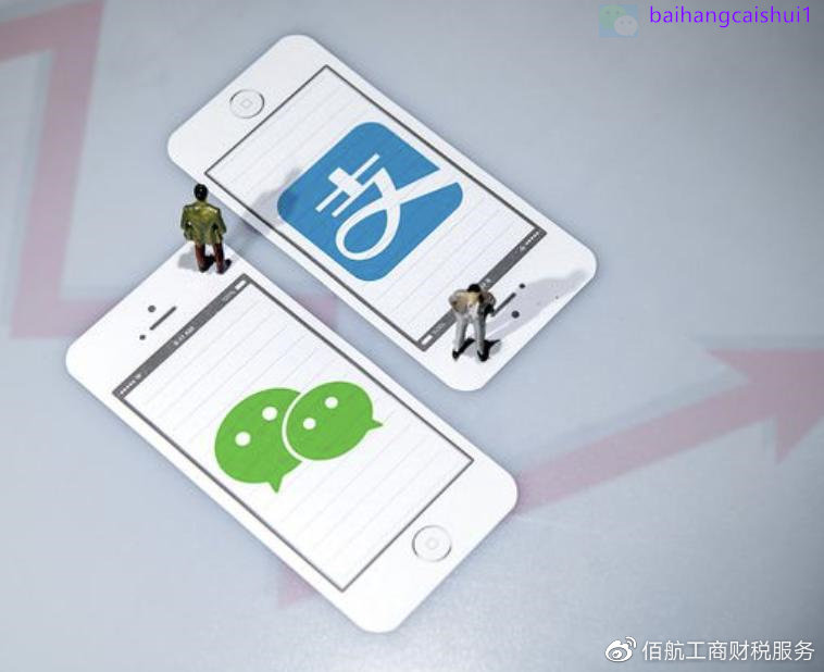 支付宝收款提示风险怎么解决 (个人微信支付宝收款提示风险)