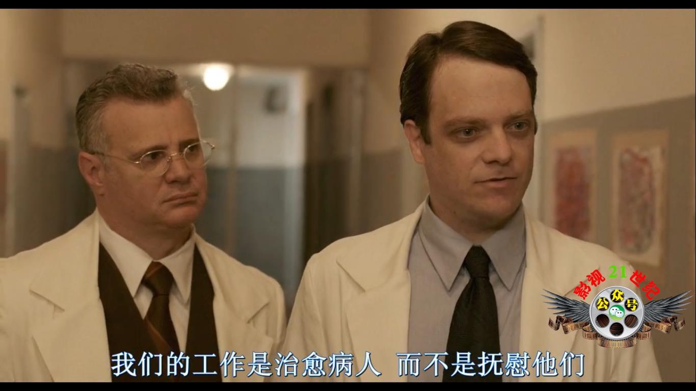 疯狂的心科林法瑞尔,尼斯疯狂的心人物分析