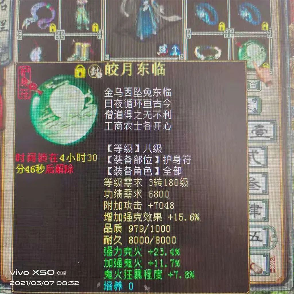 大话西游2千年老妖,大话西游2各个时期