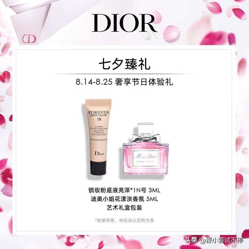 2020七夕节送男朋友礼物推荐,七夕节要给男朋友礼物吗