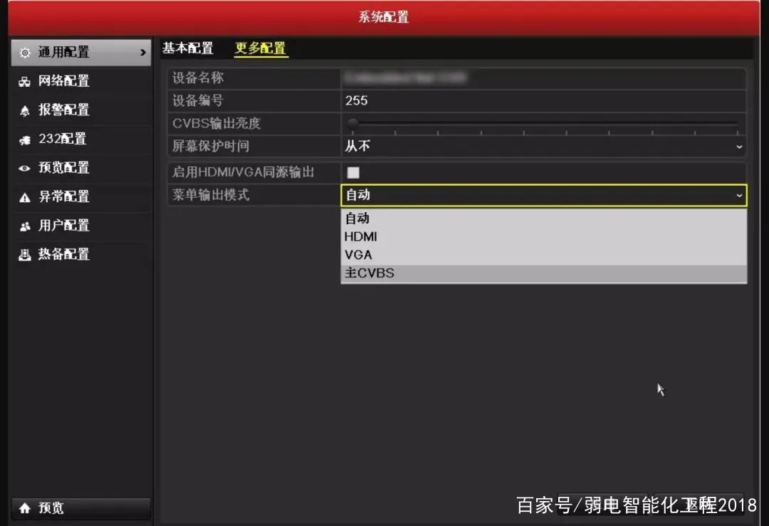 录像机没有鼠标怎么设置,录像机鼠标右键功能消失了怎么办
