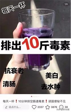 小红书用户分享的双眼皮、高鼻梁、小V脸、减肥方法，好评or差评