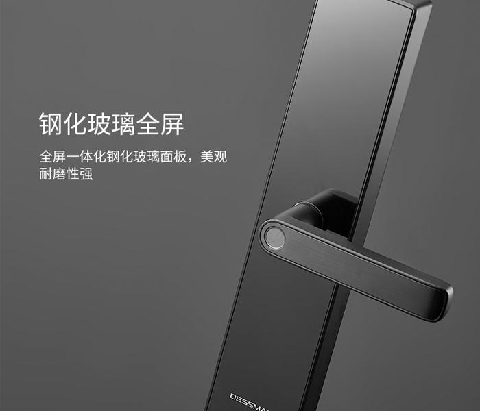 推荐一款最好用的指纹锁,目前最值得买的指纹锁