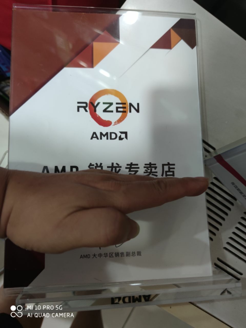 拼多多在美国被投诉劣质产品,amd拼多多官方声明