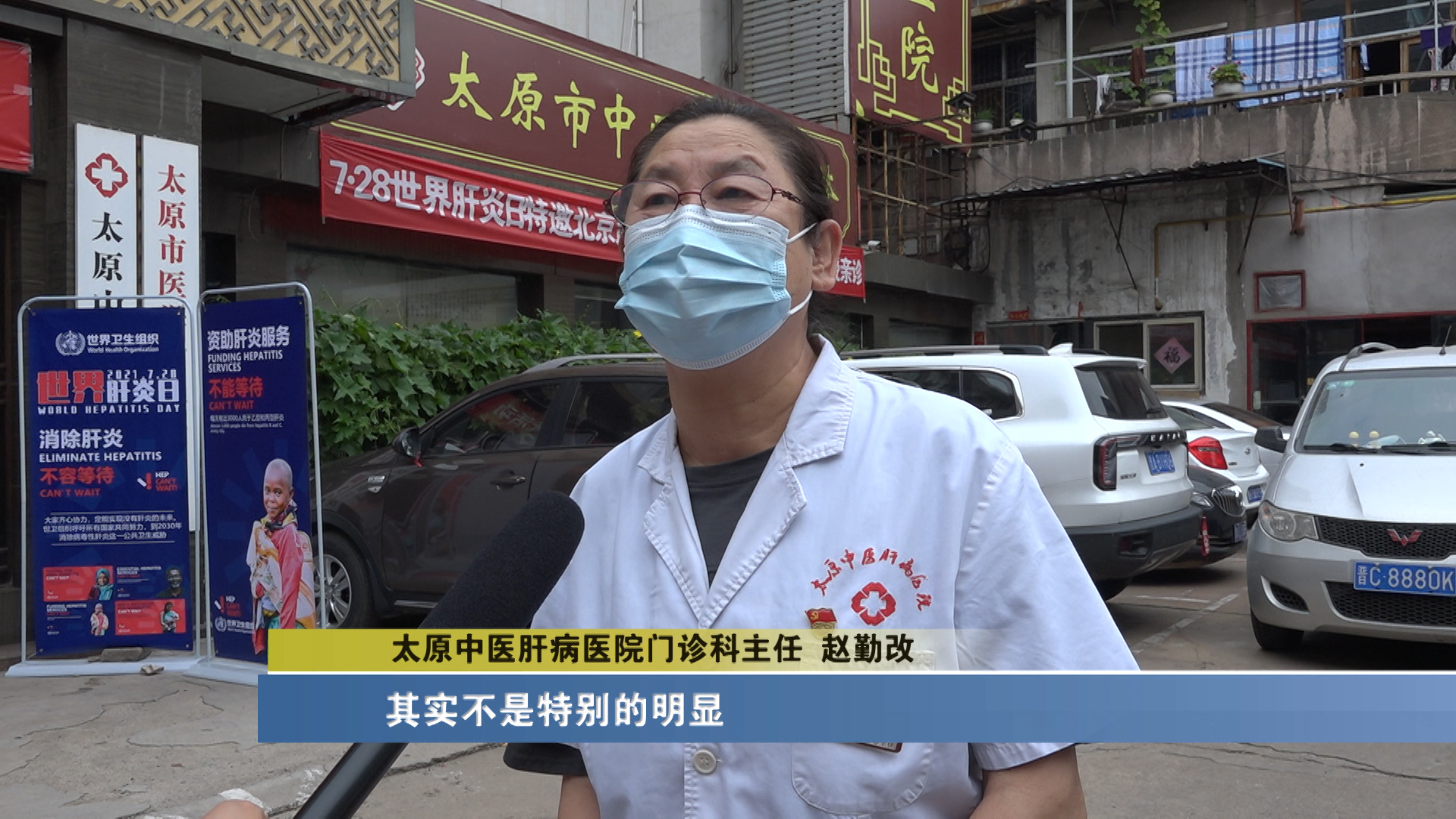 世界肝炎日肝脏最怕你做的五件事,世界肝炎日保护肝脏预防肝炎