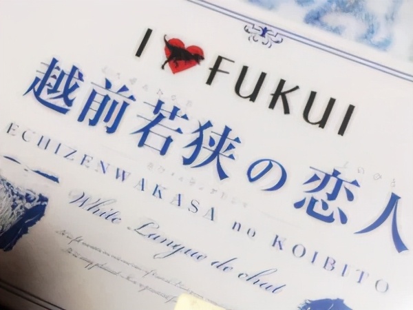 北海道特产白色恋人,日本北海道进口白色恋人