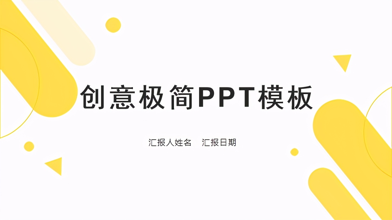 ppt几种很好看的配色搭配,蓝色ppt怎样配色才好看
