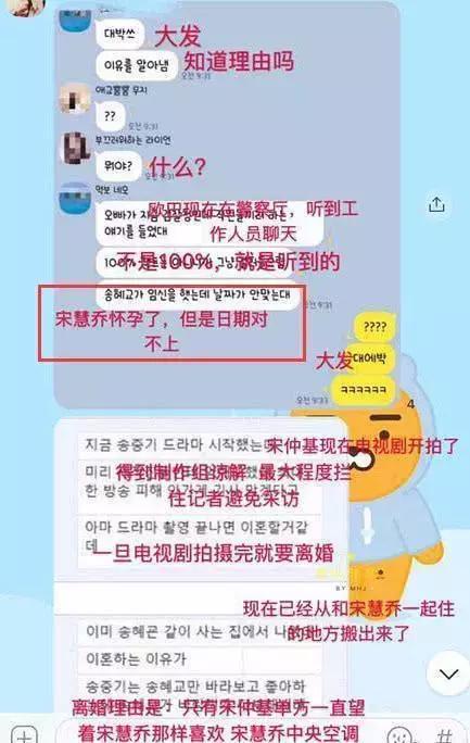 双宋为何离婚深度解析,双宋离婚最佳状态