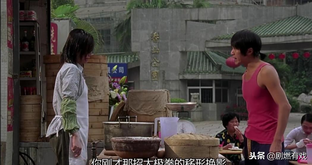 少林足球影评十大经典,《少林足球》观后感