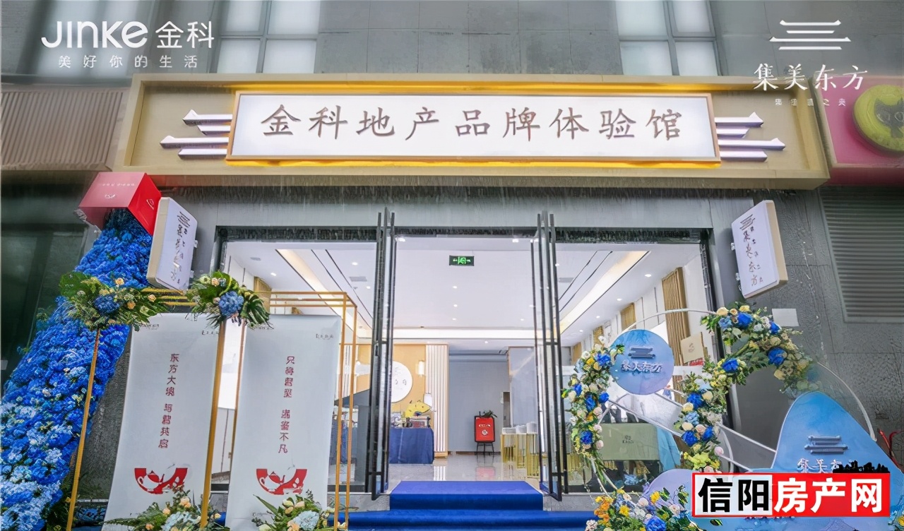 信阳楼市最新楼盘价格表,信阳最近要开的楼盘有哪些