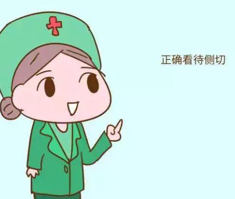 产妇顺产侧切的多吗,10个孕妇几个顺产几个剖宫产