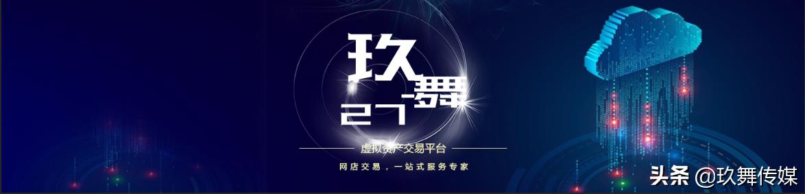 网店转让怎么转,天猫网店转让中如何转让公司