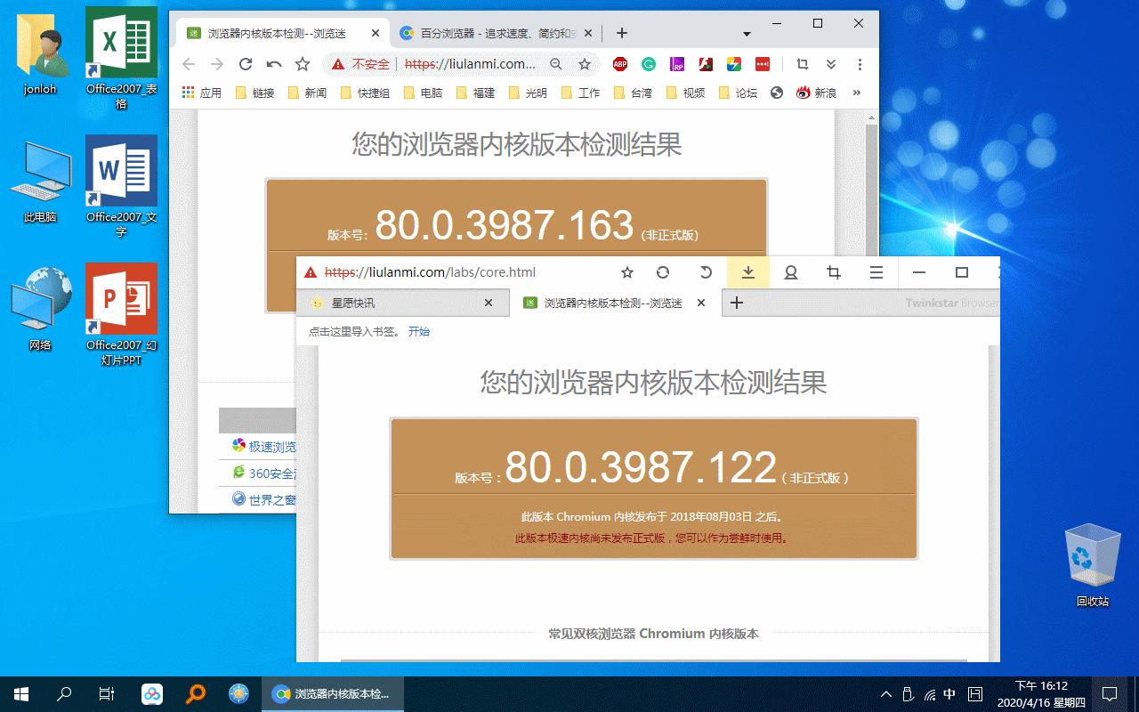 电脑手机版浏览器哪个好用,电脑版手机浏览器哪个好用