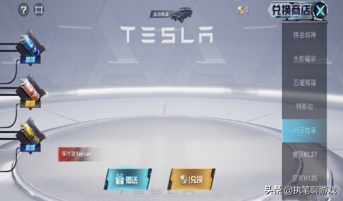 “吃鸡”游戏的第1零氪之神，晒出段位、热力值，玩家沉默3分钟