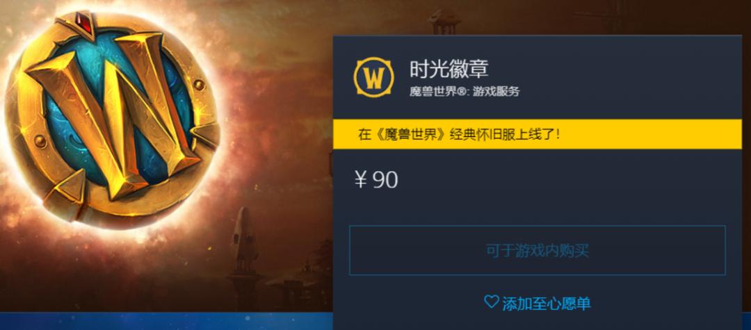 wow怀旧服有几个中立拍卖行,wow怀旧服能查金币交易记录吗