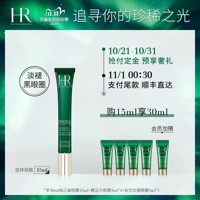 日本圣诞礼盒彩妆,圣诞美妆来袭不容错过的限定