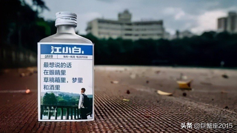 江小白故事醉酒之后,有酒有故事江小白
