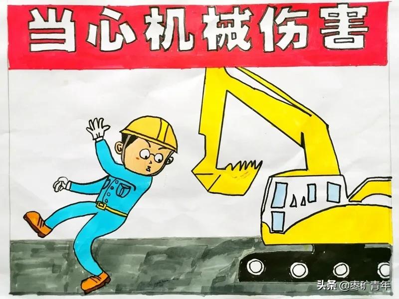 通晟公司安全月里“画”安全