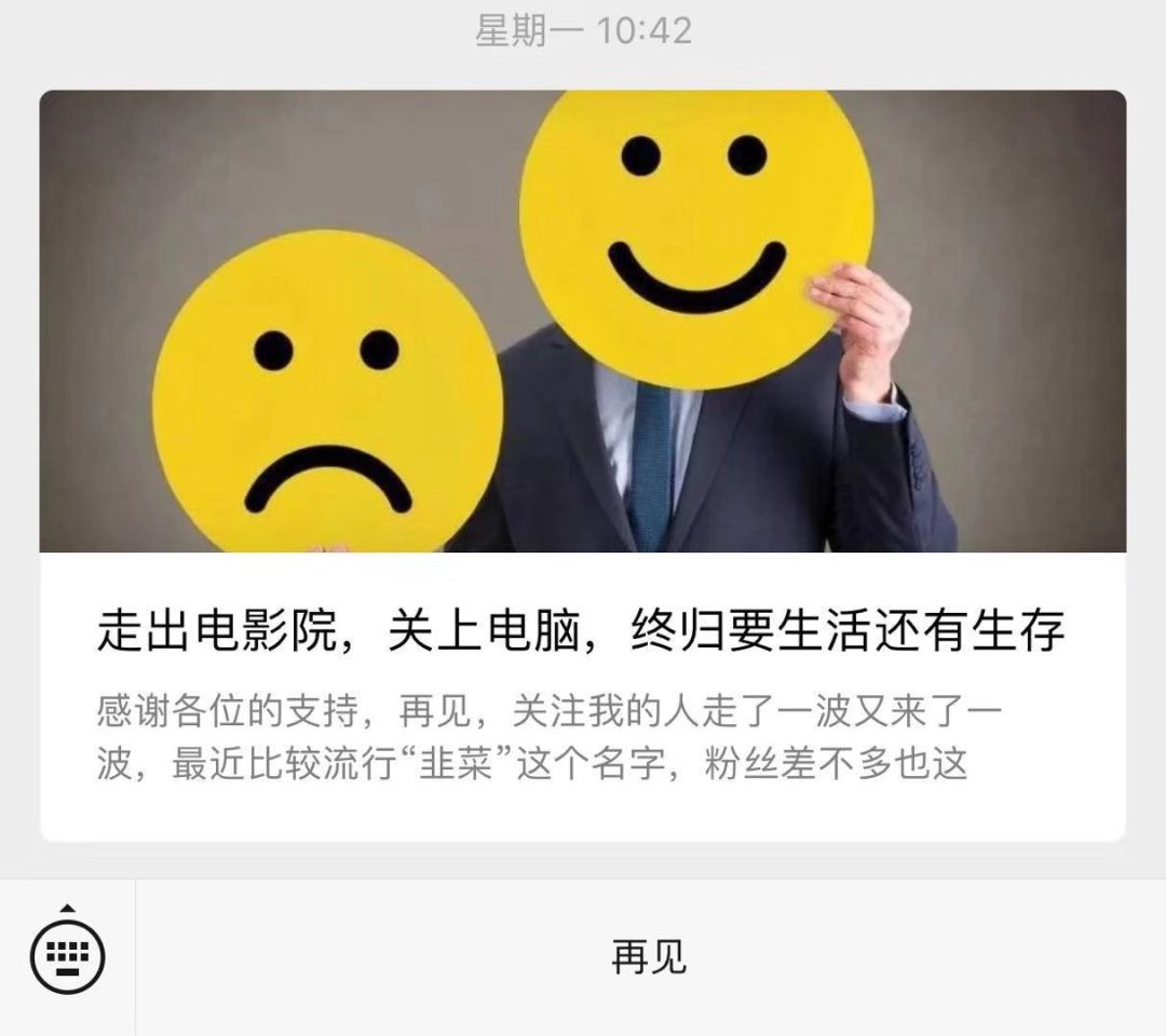 关于胖鸟,你们都说错了