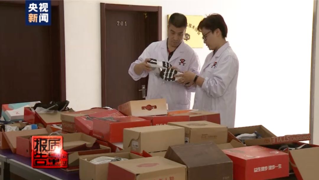 家有老人要注意！这些“老人鞋”近半数质量不达标