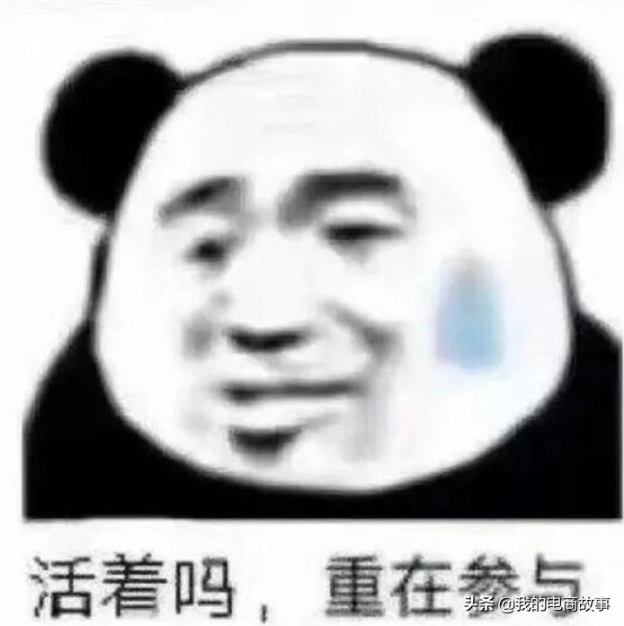 老司机首次网购的惨痛经历,电商老板司机亲身经历