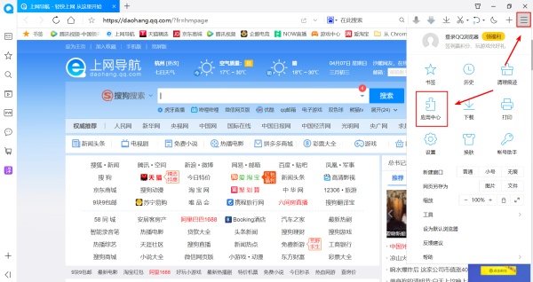 5款工具，轻松*载下**几百种在线音视频资源