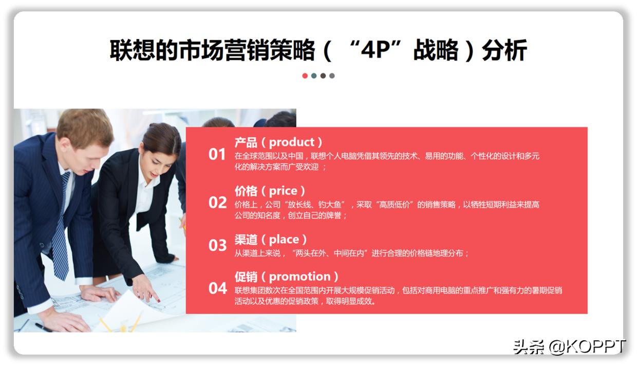 7个习惯让你成为高效能人士ppt,好习惯养成的免费ppt模板