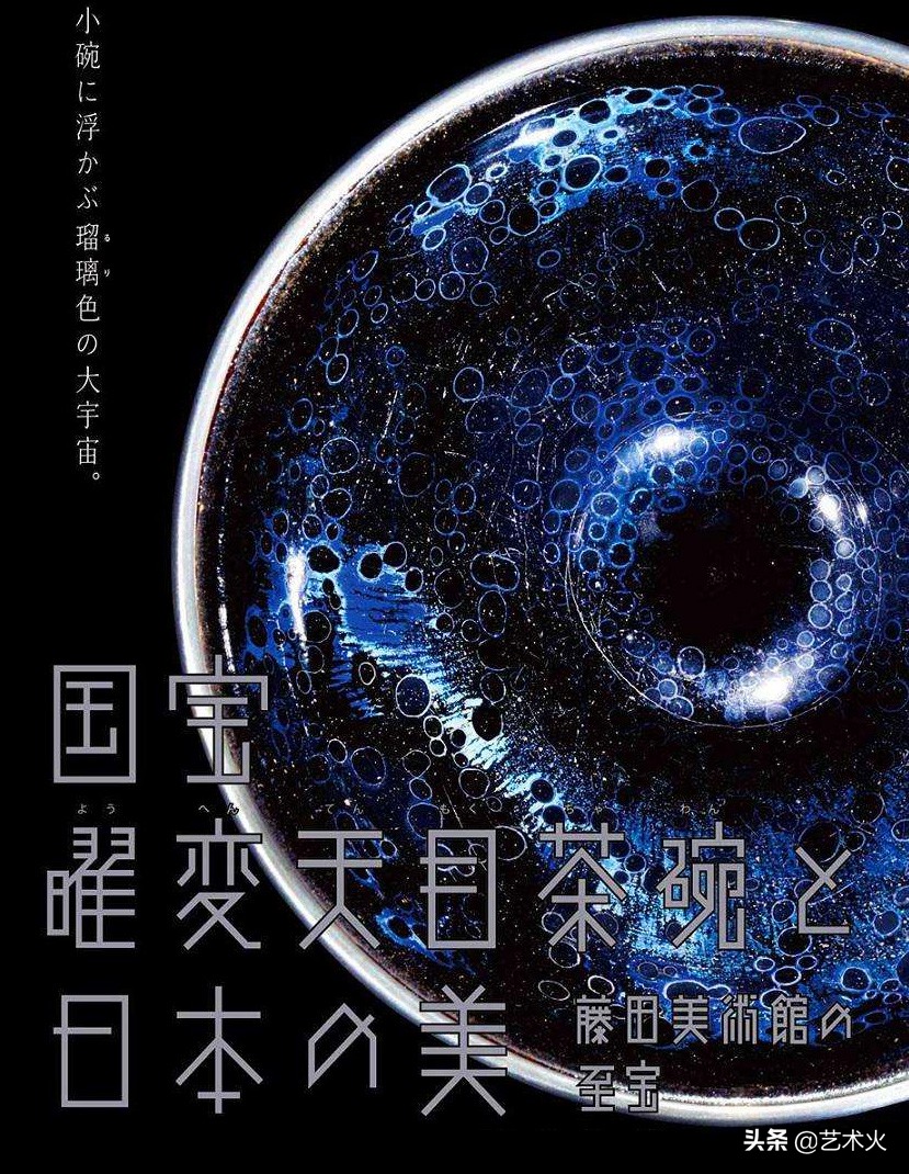 日网友:何须蔡英文献媚?在日中国*物文**比北京和台北故宫总和还多