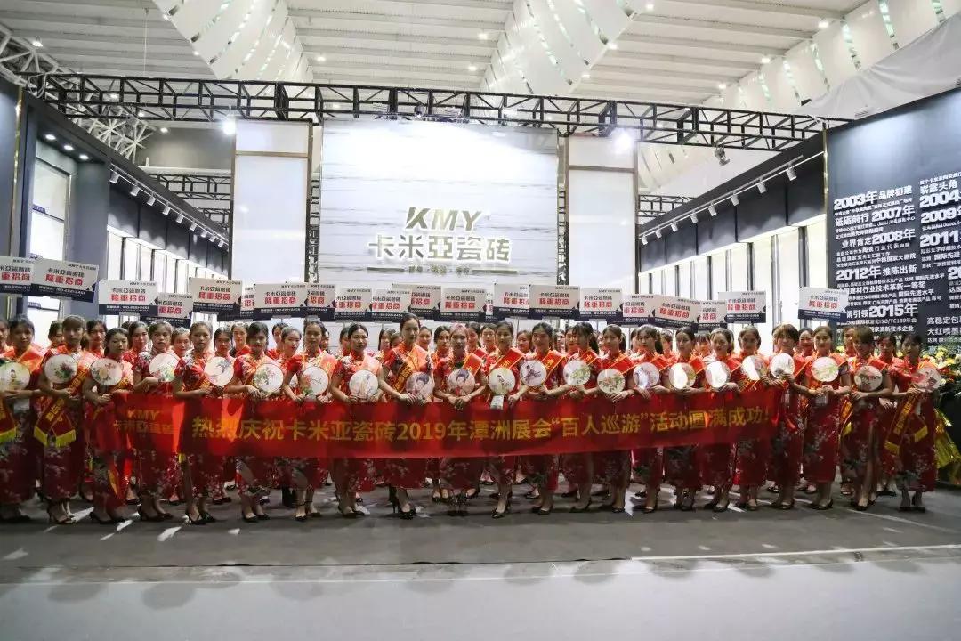 中陶产品展览会,中陶产品展