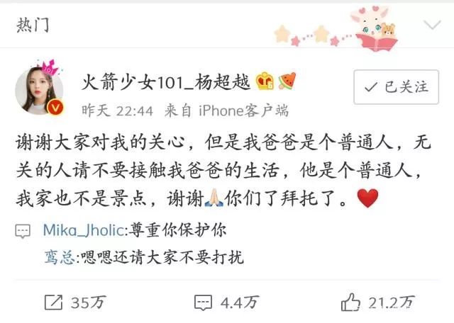 马丽说沈腾夏洛特烦恼忘词,沈腾马丽小品扶不扶沈腾忘词片段