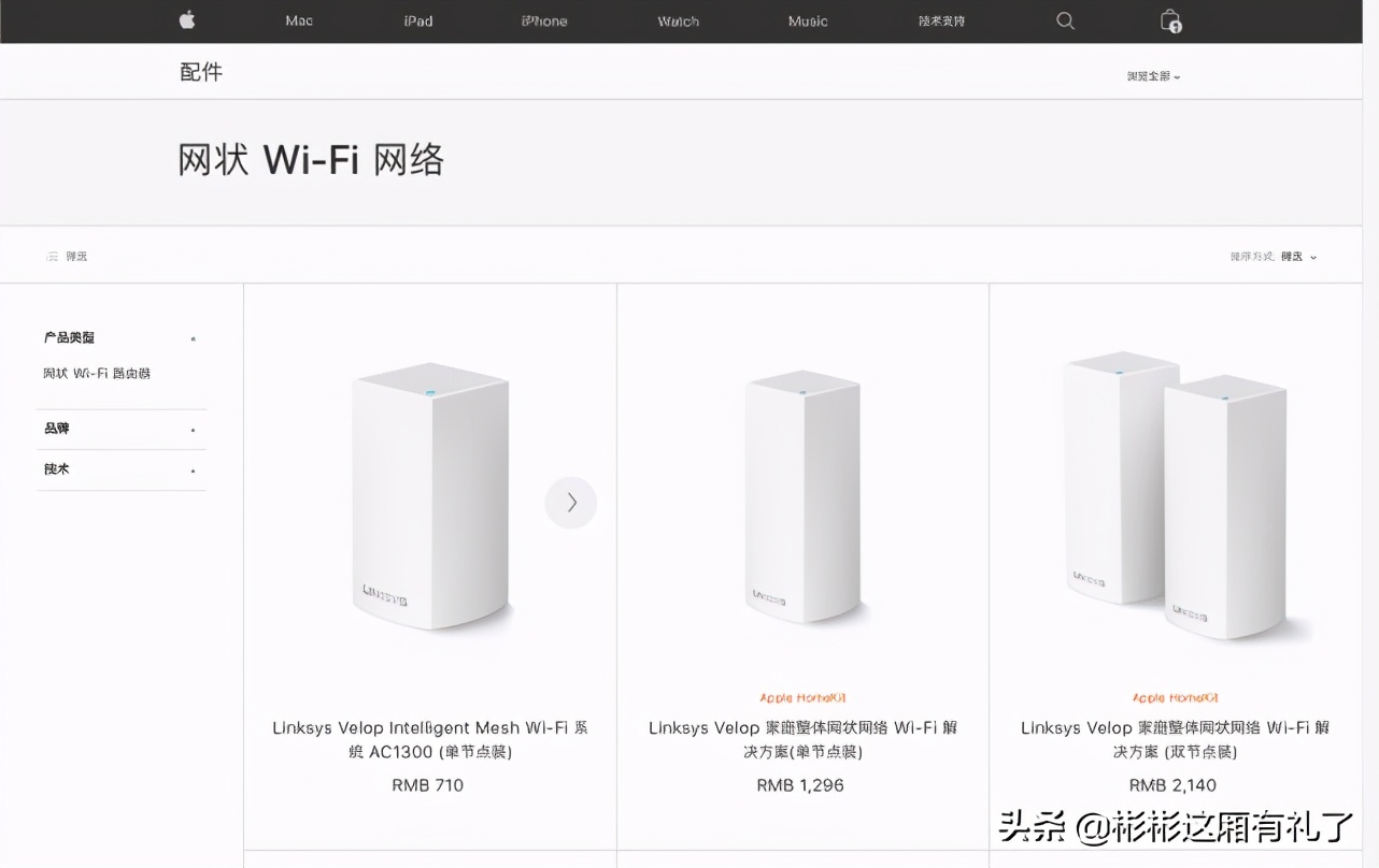 linksysax4200评测,苹果用路由器连wifi