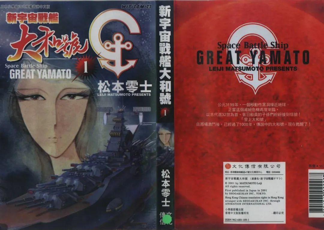 海贼王十大漫画排行榜,日本人评选的十大漫画