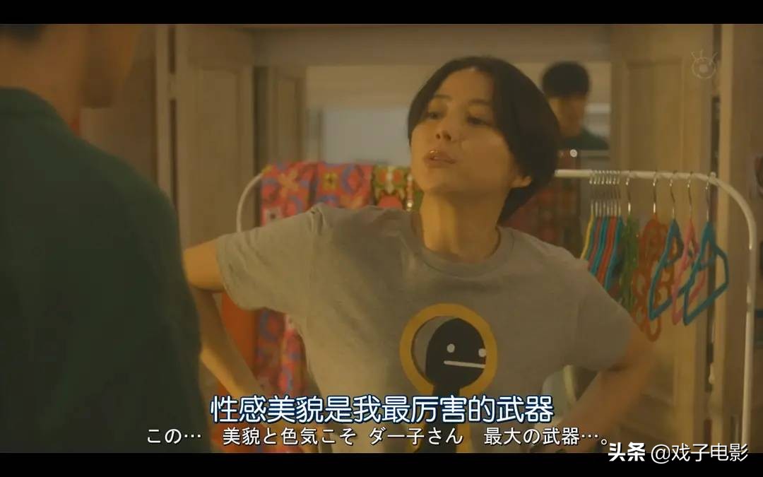 行骗天下jp豆瓣评分,长泽雅美行骗天下哪里可以看