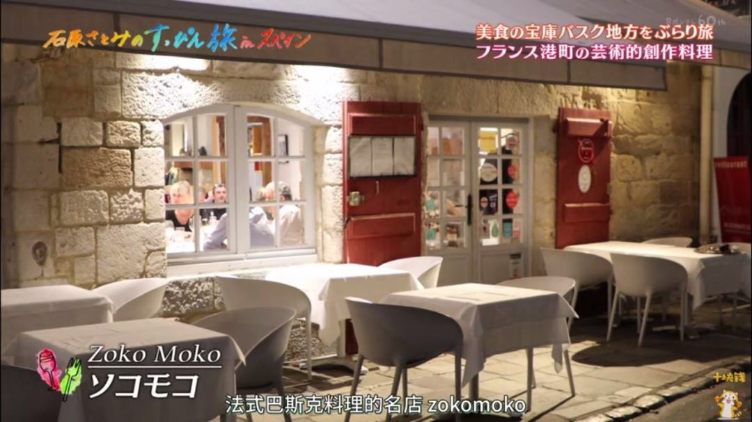 跟着石原里美打卡,跟着石原逛东京原版