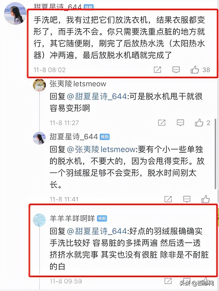 冬天的衣服在家如何干洗,只能干洗的衣服多久洗一次合适