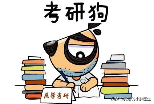 西医临床考研，泌尿外科，看这一篇