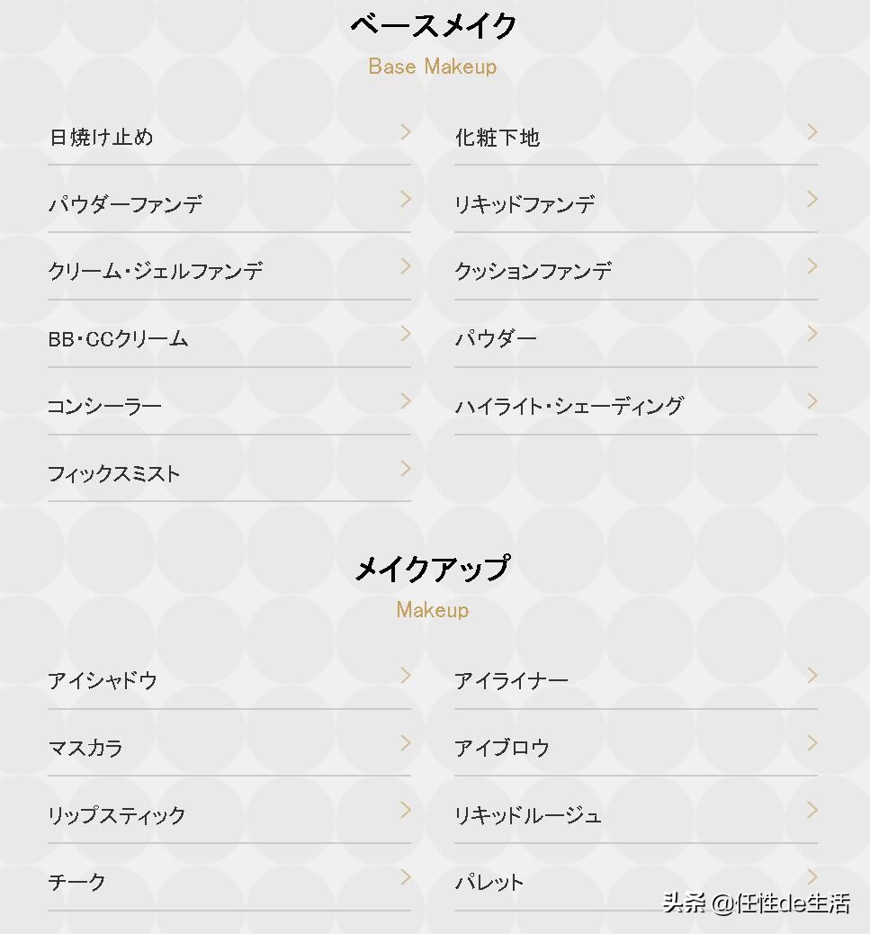 2020cosme大赏精华排行,2020cosme大赏完整名单洗发水