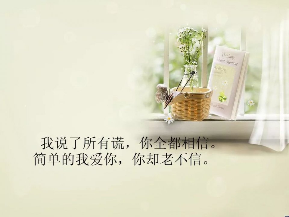 适合发朋友圈的人生感悟句句走心,适合发朋友圈感悟人生的心情语句