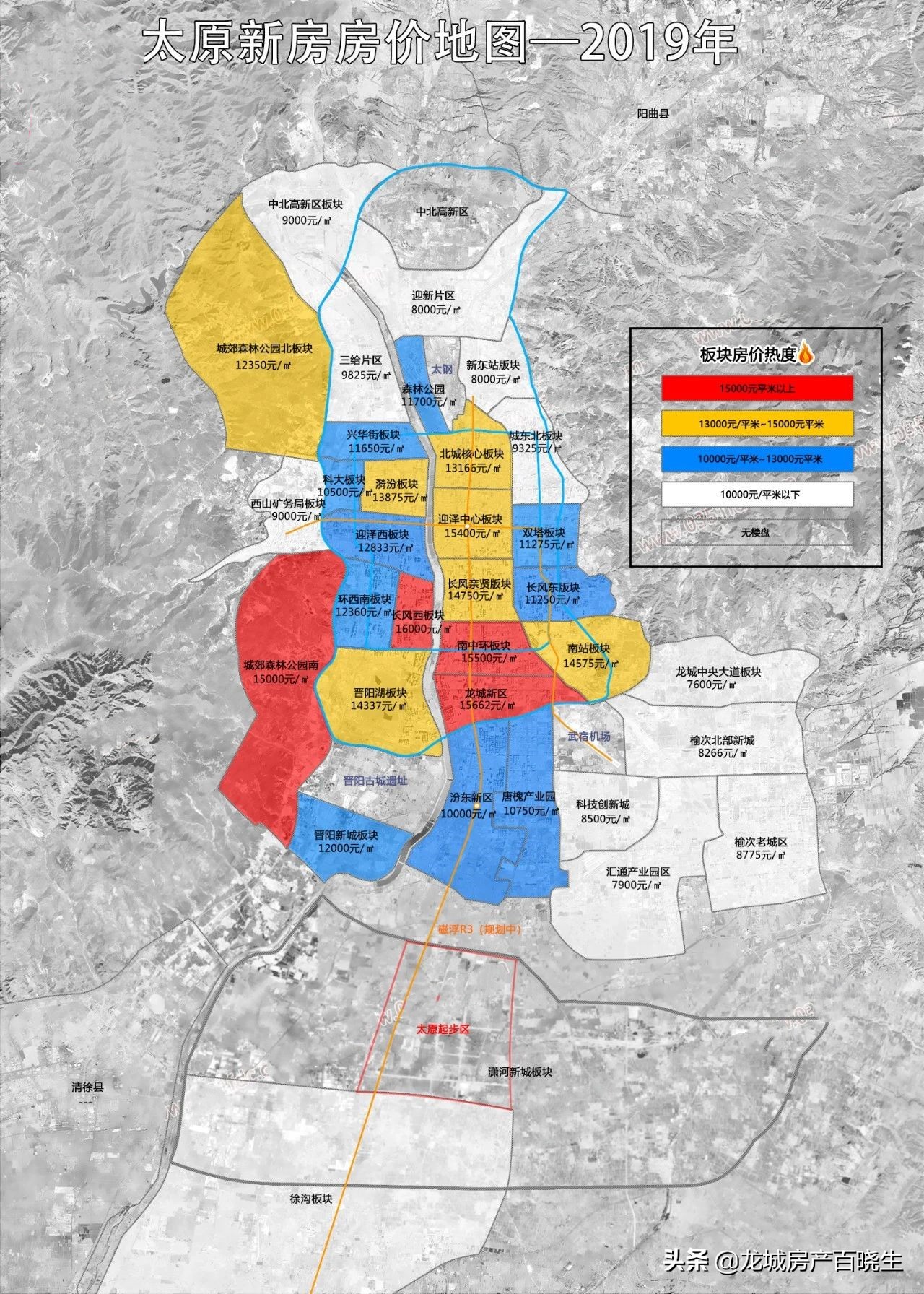 太原2023年房价涨了还是跌了,2022房价即将下跌是真的吗太原