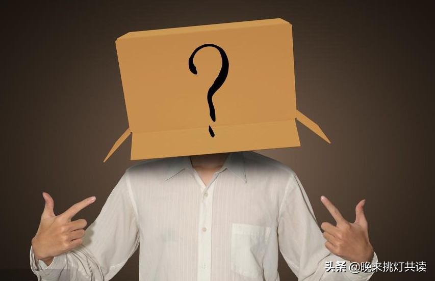 如何克服焦虑和社交恐惧,远离焦虑情绪首先要做的就是拒绝