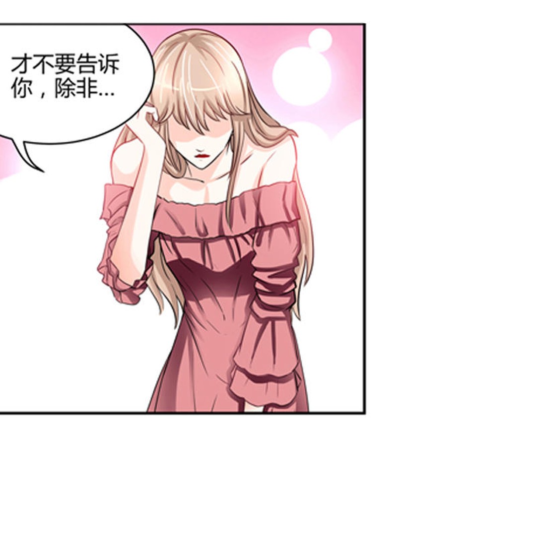 厌烦了平淡生活的她，决定带失明男友寻求刺激