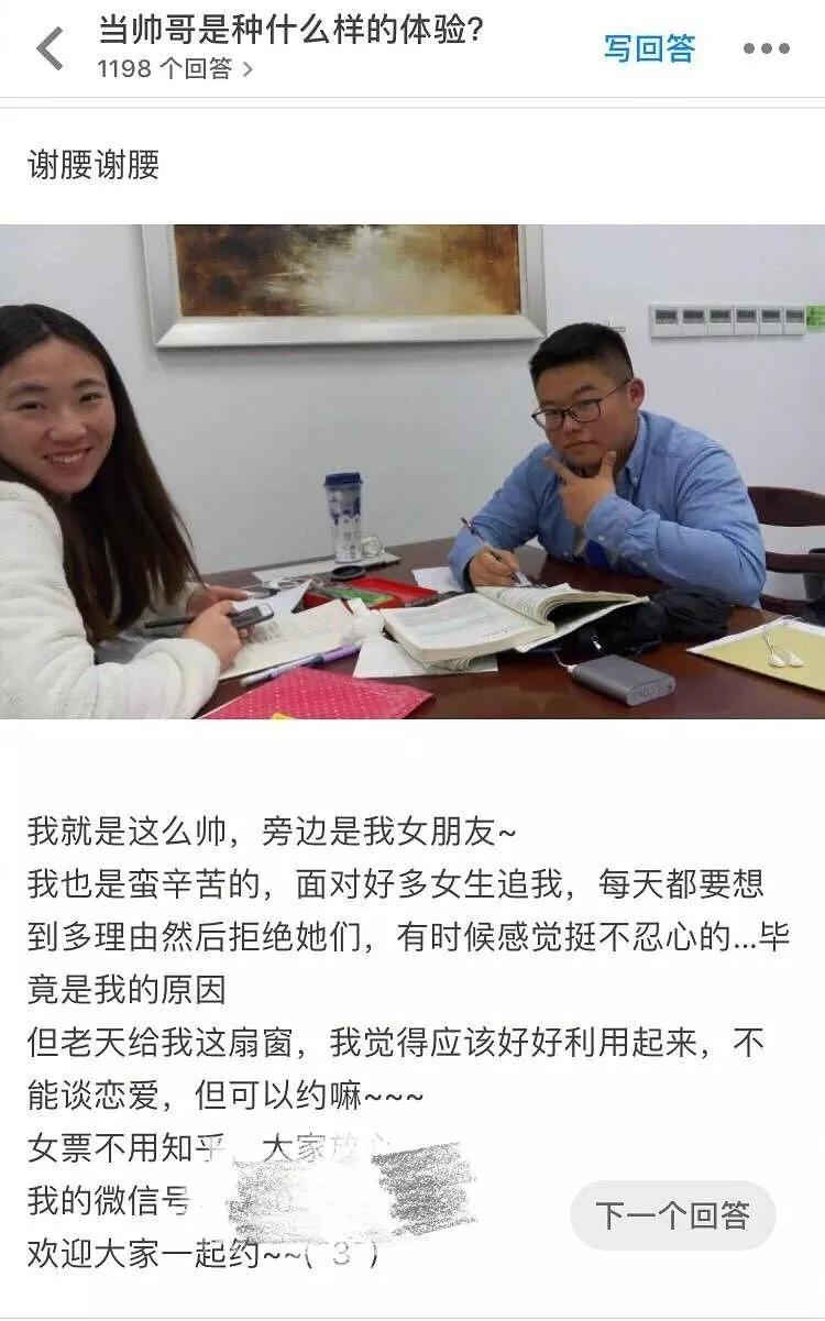 男生长的太帅是怎样一种体验？哈哈哈哈隔着屏幕感觉像恋爱了？