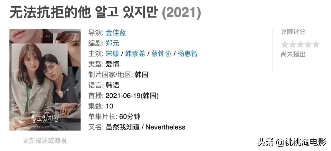 洛基网剧,洛基新剧情